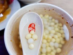 -随柳居·苏式小吃(建新巷店)