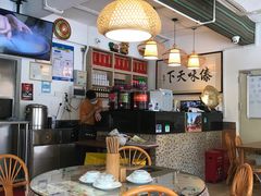 -呐咪傣园·云南菜(石厦店)