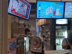 -TPLUS茶家(淮海店)