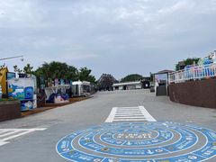 -北戴河碧螺塔海上酒吧公园