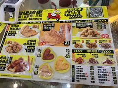 -超级鸡车(华东师大店)