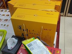 -鹏城八珍深圳特产手信(罗湖店)