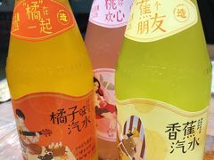 二厂汽水-沈记烧烤海鲜(江汉二路店)