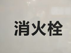 -CoCo都可(湖滨银泰店B区店)