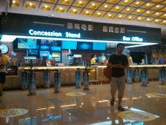 -中影静洺影院(宝立方店)