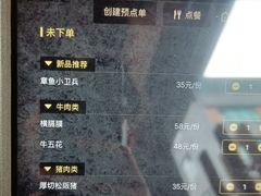 -大馥·炭火烧肉酒场(莘庄莘福坊店)