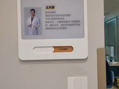 -北京地坛口腔门诊部
