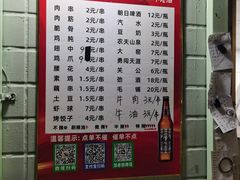 -小胡子祥彪烧烤(北湖总店)