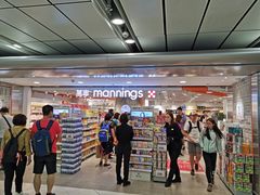 -万宁(机场DFS店)