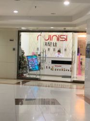 -瑞尼丝国际专业脱毛连锁