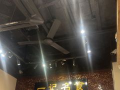-一记面馆(易发店)