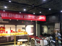 -战甲射击中心·茶室