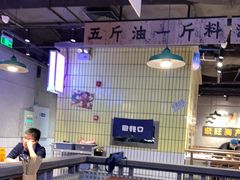 -楠火锅(仁恒梦中心店)