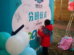 -世纪飞马幼儿园(西城校区)
