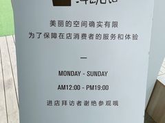 -海岛日记(养马岛店)
