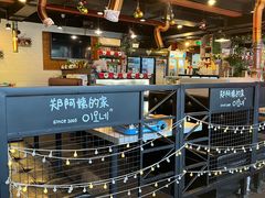 -郑阿姨的家·이모네·韩料&烤肉(武川路店)