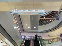 -优衣库(唐山爱琴海购物公园店)