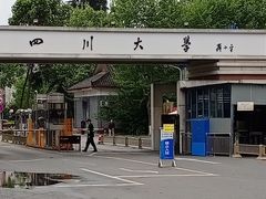 -望江楼公园