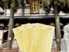 -径山寺