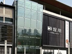 -CGV星星影城(颐堤港ScreenX店)