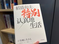 -新华书店(泉城路店)