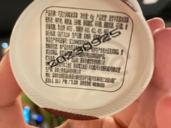 -湊湊火锅·茶憩(天环广场店)