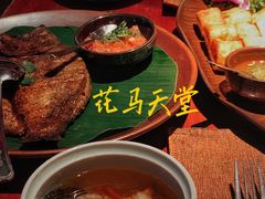 -花马天堂云南餐厅 Lost Heaven(外滩店)
