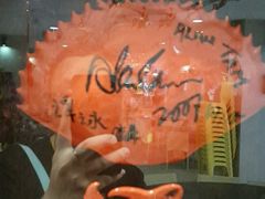 -龙海鲜螃蟹王(宏茂桥店)