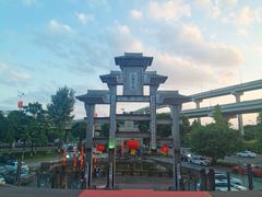 -巴国布衣·Sichuan Folk(紫荆店)