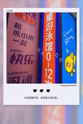 -熊小米专业儿童游泳馆