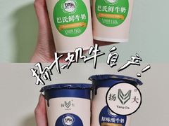 -扬大康源乳业鲜奶吧(大学北路店)