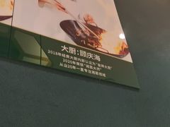 -费大厨辣椒炒肉(万家丽一店)