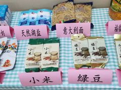 -北京市海淀区锦绣明天莲宝幼儿园