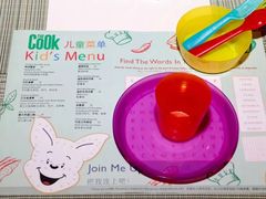 -The COOK·厨餐厅·自助餐(浦东嘉里大酒店)