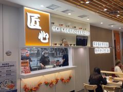 -吉野家(回龙观同成街店)
