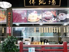 -味中味(东街店)