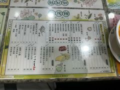 -地茂馆甜品