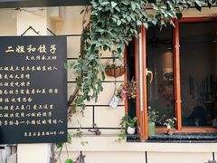 -集美学村