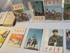 -中国社会主义青年团中央机关旧址纪念馆