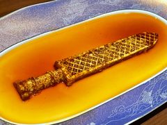 鱼藏勾践剑-曾宴·楚菜(湖北省博物馆店)