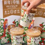 开春新品‼️瑞幸出Dirty啦‼新包装吼吼看