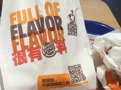 -汉堡王(常熟美城店)