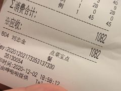-申宴酒楼(王子百货店)