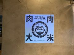 -美罗城