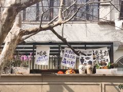 -鲍师傅糕点(江苏路店)