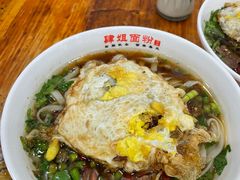 -肆姐面粉馆(坡子街店)