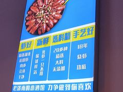 -四禧精酿铜锅涮肉·烧烤工场(大明湖店)