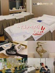 -厦门安达仕酒店·衡境SPA