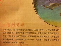 新辣道鱼火锅(世纪金源店)-新辣道鱼火锅(世纪金源购物中心店)