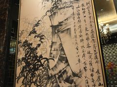 -民族饭店-四季餐厅